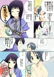 Page 8 of MAHOUSE ROUGH STYLE02 - preview thumbnail