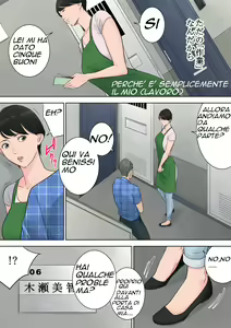 Page 6 of Tsubakigaoka Danchi no Kanrinin - preview thumbnail