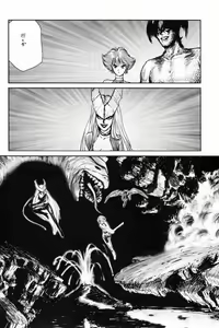 Page 31 of Me ni wa Me o Honey ni wa Ha o - preview thumbnail