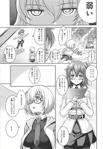 Page 3 of Hoshi 5 Kudasai - preview thumbnail