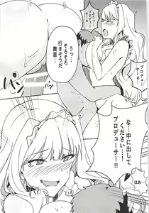 Page 12 of Himitsu Tomodachi Takane 2 - preview thumbnail