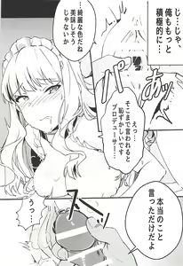 Page 16 of Himitsu Tomodachi Takane 2 - preview thumbnail