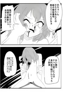 Page 15 of Mobam@s 2-koma Ero Manga - preview thumbnail