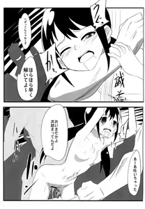Page 16 of Mobam@s 2-koma Ero Manga - preview thumbnail