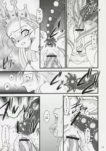 Page 18 of Royal Standard II - preview thumbnail