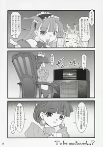 Page 23 of Royal Standard II - preview thumbnail