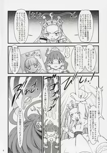 Page 3 of Royal Standard II - preview thumbnail