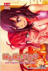 Nyon Nyon Biyori - hentai manga cover image