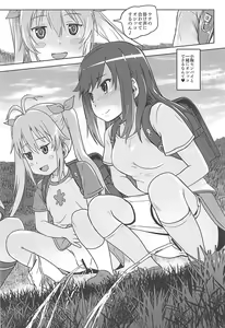 Page 3 of Nyon Nyon Biyori - preview thumbnail