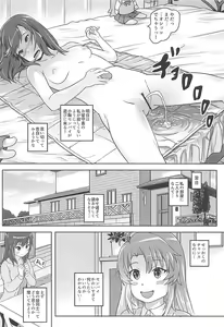 Page 7 of Nyon Nyon Biyori - preview thumbnail