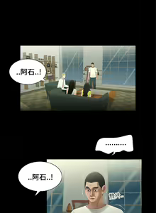 Page 108 of Three sisters 三姐妹Ch.13~21 (Chinese)中文 - preview thumbnail