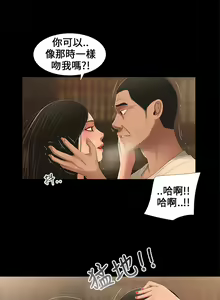 Page 117 of Three sisters 三姐妹Ch.13~21 (Chinese)中文 - preview thumbnail