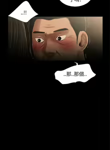 Page 126 of Three sisters 三姐妹Ch.13~21 (Chinese)中文 - preview thumbnail