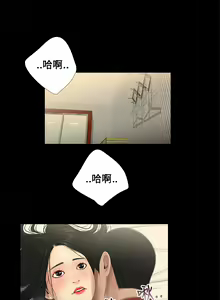 Page 31 of Three sisters 三姐妹Ch.13~21 (Chinese)中文 - preview thumbnail
