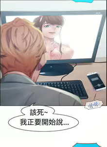 Page 14 of Lady Garden淑女花苑 第1~4話 [Chinese]中文 - preview thumbnail
