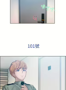 Page 18 of Lady Garden淑女花苑 第1~4話 [Chinese]中文 - preview thumbnail