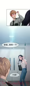 Page 29 of Lady Garden淑女花苑 第1~4話 [Chinese]中文 - preview thumbnail