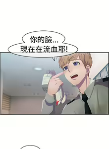 Page 30 of Lady Garden淑女花苑 第1~4話 [Chinese]中文 - preview thumbnail