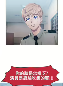 Page 32 of Lady Garden淑女花苑 第1~4話 [Chinese]中文 - preview thumbnail
