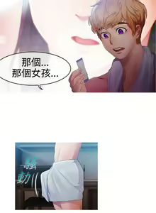 Page 35 of Lady Garden淑女花苑 第1~4話 [Chinese]中文 - preview thumbnail