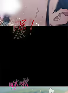 Page 44 of Lady Garden淑女花苑 第1~4話 [Chinese]中文 - preview thumbnail