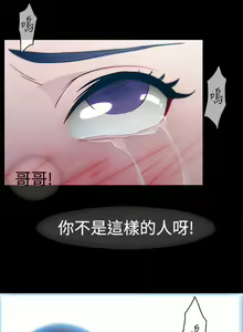 Page 45 of Lady Garden淑女花苑 第1~4話 [Chinese]中文 - preview thumbnail