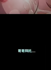 Page 50 of Lady Garden淑女花苑 第1~4話 [Chinese]中文 - preview thumbnail