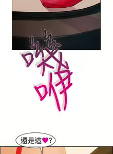 Page 54 of Lady Garden淑女花苑 第1~4話 [Chinese]中文 - preview thumbnail