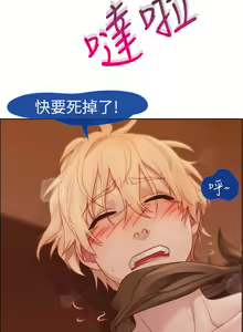Page 58 of Lady Garden淑女花苑 第1~4話 [Chinese]中文 - preview thumbnail