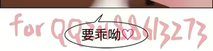 Page 60 of Lady Garden淑女花苑 第1~4話 [Chinese]中文 - preview thumbnail