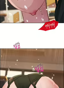 Page 63 of Lady Garden淑女花苑 第1~4話 [Chinese]中文 - preview thumbnail