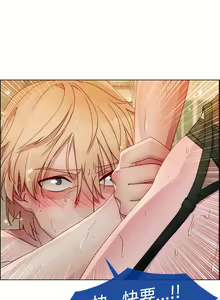 Page 64 of Lady Garden淑女花苑 第1~4話 [Chinese]中文 - preview thumbnail