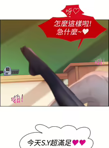 Page 69 of Lady Garden淑女花苑 第1~4話 [Chinese]中文 - preview thumbnail