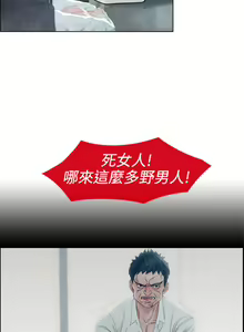 Page 79 of Lady Garden淑女花苑 第1~4話 [Chinese]中文 - preview thumbnail