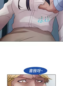 Page 93 of Lady Garden淑女花苑 第1~4話 [Chinese]中文 - preview thumbnail