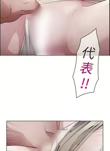 Page 99 of Lady Garden淑女花苑 第1~4話 [Chinese]中文 - preview thumbnail