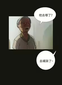 Page 119 of 姊姊: 莲 第1~10話 [Chinese]中文 - preview thumbnail