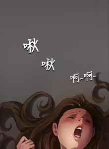 Page 138 of 姊姊: 莲 第1~10話 [Chinese]中文 - preview thumbnail