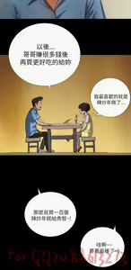 Page 149 of 姊姊: 莲 第1~10話 [Chinese]中文 - preview thumbnail