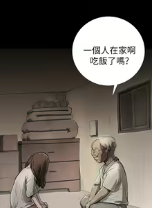 Page 180 of 姊姊: 莲 第1~10話 [Chinese]中文 - preview thumbnail