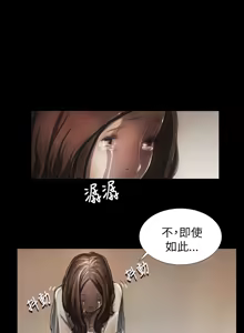 Page 184 of 姊姊: 莲 第1~10話 [Chinese]中文 - preview thumbnail