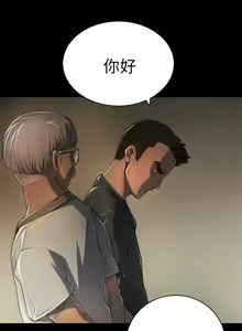 Page 202 of 姊姊: 莲 第1~10話 [Chinese]中文 - preview thumbnail