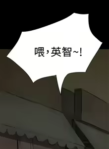 Page 205 of 姊姊: 莲 第1~10話 [Chinese]中文 - preview thumbnail