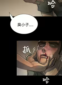Page 236 of 姊姊: 莲 第1~10話 [Chinese]中文 - preview thumbnail