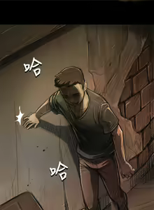 Page 260 of 姊姊: 莲 第1~10話 [Chinese]中文 - preview thumbnail