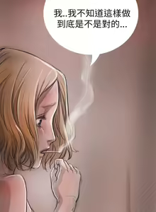 Page 289 of 姊姊: 莲 第1~10話 [Chinese]中文 - preview thumbnail