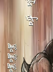 Page 298 of 姊姊: 莲 第1~10話 [Chinese]中文 - preview thumbnail