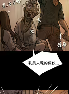 Page 309 of 姊姊: 莲 第1~10話 [Chinese]中文 - preview thumbnail