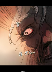 Page 317 of 姊姊: 莲 第1~10話 [Chinese]中文 - preview thumbnail