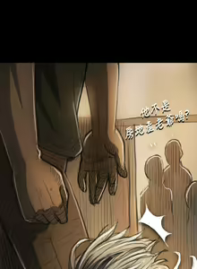 Page 333 of 姊姊: 莲 第1~10話 [Chinese]中文 - preview thumbnail